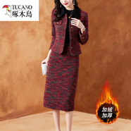 啄木鳥(niǎo)（TUCANO）小香風(fēng)套裝女秋冬喜婆婆婚宴裝高端禮服輕奢高級感加厚毛呢連衣裙 酒紅色【深冬穿搭千金小個(gè)高端大氣上檔次年輕款端莊大 M 建議80-105斤