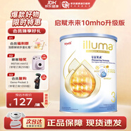 惠氏（Wyeth）啟賦未來(lái)6HMO/10HMO原裝港版嬰幼兒營(yíng)養配方奶粉 啟賦未來(lái)新版3段370g生產(chǎn)25年6月