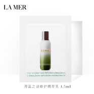 海藍之謎（LA MER）修護精萃乳 1.5ml（非賣(mài)品）