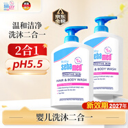 施巴（Sebamed）嬰兒沐浴露洗發(fā)水二合一兒童寶寶洗發(fā)沐浴新生兒400ml*2德國進(jìn)口