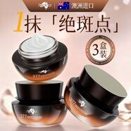 Redact澳洲祛斑效果好最的產(chǎn)品京東自營(yíng)淡化黑色素去黃雀斑褐斑女士用的