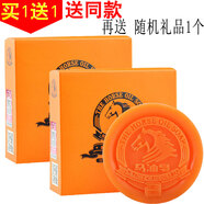 ZUZU 馬油皂80g手工皂潔面田皂七皂香皂 田七馬油皂(2塊)