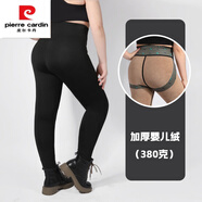 皮爾卡丹（pierre cardin）大碼鯊魚(yú)褲女秋冬加肥加大mm高腰芭比褲加絨加厚保暖防寒褲打底褲 三百八十克--嬰兒絨 加厚 6XL 建議176-220斤