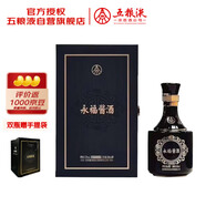 五糧液股份 永福醬酒 醬香型白酒 53度 500mL 單瓶裝