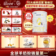 佳貝艾特（Kabrita）全球羊奶粉銷(xiāo)量第1 悅白配方羊奶粉 2段月嬰兒適用400克荷蘭進(jìn)口