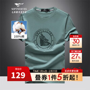 七匹狼短袖T恤男25夏季休閑百搭圓領(lǐng)印花狼頭體恤衫男士短t潮流男裝上衣 211(灰綠)-狼頭2810款 5XL (195) 108A