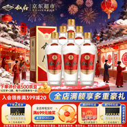 敘府 經(jīng)典 濃香型白酒 52度 500ml*6瓶 整箱裝 純糧食酒 年貨節送禮