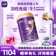 優(yōu)博瑞霂【新國標】?jì)?yōu)博瑞慕1段嬰幼兒奶粉900g罐裝法國進(jìn)口0-6個(gè)月*3罐