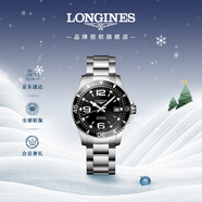 浪琴（LONGINES）瑞士手表 康卡斯潛水系列 機械鋼帶男表L37414566