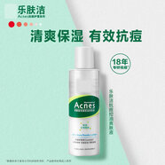 樂(lè )膚潔抗痘護理爽膚液150ml 積雪草男控油抗痘祛痘舒緩爽膚水女 150ml