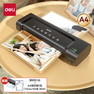 得力家用爆款塑封機A4及以下 14375 套餐款-機器+A4 70mic/100張塑封膜