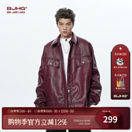 BJHG張耀同款不計后果復古紐扣PU皮衣外套女秋美拉德穿搭美式情侶夾克 漿果酒紫 L （150-180斤）