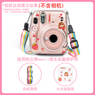潤哲適用富士拍立得Mini12保護殼mini11/SE相機包透明水晶殼硅膠套幻防摔防塵適配多種場(chǎng)景 【mini11透明殼】送肩帶+貼紙