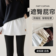 威詩(shī)緹小屁簾女秋冬打底神器小白裙衛衣內搭春秋疊穿假下擺遮屁股半身裙 皮標款白色 皮標款白色 XL 大尺碼適合115-140斤
