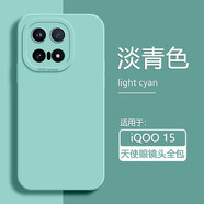 綾綢廣耐適用于iQOO15手機殼液態(tài)硅膠愛(ài)酷15簡(jiǎn)約輕薄保護套iqoo15天使眼時(shí)尚男女純色簡(jiǎn)約全包防摔軟殼 【經(jīng)典黑】 iQOO 15