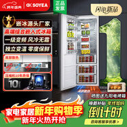 索伊528升全嵌入式雙開(kāi)門(mén)冰箱家用一級能效變頻雙循環(huán)超薄底部散熱嵌入式對開(kāi)門(mén)電冰箱 【K7G單臺全冷藏】306升全嵌款