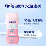 水寶寶兒童防曬霜防紫外線(xiàn)通勤戶(hù)外軍訓身體防曬乳 新老款混發(fā) 一瓶177ml
