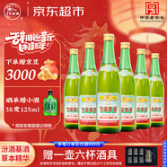 竹葉青酒 露酒 傳承竹 45度 500mL*6瓶 非原箱 山西杏花村汾酒 年份隨機