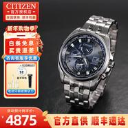 西鐵城（CITIZEN）藍天使手表男光動(dòng)能一代二代空中之鷹男士腕表防水生日禮物送男友 AT9031-52L光動(dòng)能+鬧鐘