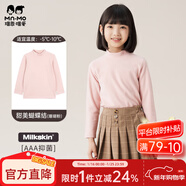 瑁恩·瑁愛(ài)瑁恩瑁愛(ài)秋冬女童牛奶蛋白打底衫兒童德絨保暖內衣秋衣貼身單上衣 【牛奶蛋白】甜美蝴蝶結(珊瑚粉) AAA抑菌 130 建議身高約115-120cm