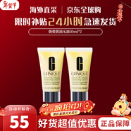 倩碧黃油有油無(wú)油乳液面霜補水保濕水油平衡情人節禮物生日禮物送女友 「混皮推薦」黃油無(wú)油50ml*2