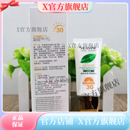 華?！竟俜健咳A桑葆驪護膚品套盒套裝潔面乳水乳曬霜原液化妝 華桑葆驪綠葉素防曬霜40ml