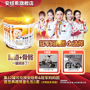 安紐希幼兒配方羊乳粉3段純羊乳清蛋白1-3歲益生菌國產(chǎn) 3段 800g 6罐