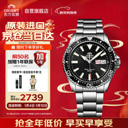 東方雙獅手表男全自動(dòng)機械表黑水鬼200米防水夜光男表新年禮物AA0001B