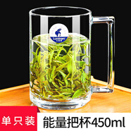 樂(lè)美雅（Luminarc）法國(guó)樂(lè)美雅耐熱鋼化玻璃杯子家用茶杯帶把水杯大容量泡茶杯加厚綠 單只能量450ml