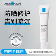理膚泉DUO+防曬祛痘乳40ml SPF30防曬修護二合一新年禮物