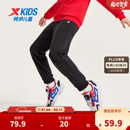 特步（XTEP）童裝男童長(cháng)褲新款兒童中大童針織褲子百搭時(shí)尚運動(dòng)休閑長(cháng)褲 正黑色 【加絨單標款】 150 cm