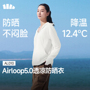 蕉下（beneunder）防曬衣女士外套寬松顯瘦春夏涼感防紫外線(xiàn)新款AL010霜奶白M