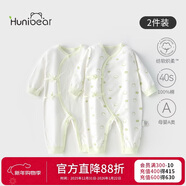 歡喜小熊新生兒連體哈衣寶寶秋冬純棉護肚爬服0-6個(gè)月剛出生嬰兒衣服