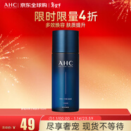 AHC男士專(zhuān)研煥活爽膚水150ml舒緩補水 清爽控油 煥亮保濕新年禮物