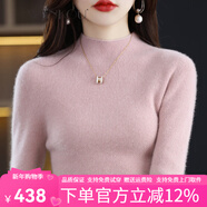 WANKOU半高領(lǐng)羊絨衫女新款秋冬修身加厚毛衣100%山羊絨內搭保暖打底衫女 粉色（升級禮盒包裝） XL 建議120-130斤