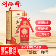 劉伶醉 部?jì)?yōu) 濃香型白酒 52度 500ml 單瓶裝 純糧釀造 商務(wù)宴請