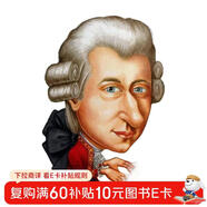 Who was誰(shuí)是莫扎特（中英雙語(yǔ)大字版附光盤(pán)）--系列傳記中英雙語(yǔ)大字版6-10歲（啟發(fā)出品）