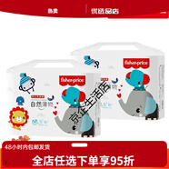 費雪眾聞堂費雪牌費雪紙尿褲拉拉褲尿不濕男女寶寶薄款柔軟干爽一次性 [紙尿褲]S碼36片