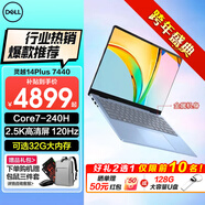 戴爾（DELL）靈越14PLUS 7440 14英寸金屬機身輕薄本筆記本電腦酷睿i7低藍光高性能商務(wù)辦公家用學(xué)習AIPC超極本 標壓酷睿core7-240H 2.5K 120Hz屏 32G內存 1TB