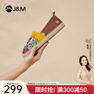 快樂(lè )瑪麗（J&M）漁夫鞋男2025春季新款懶人一腳蹬休閑鞋軟底輕便通勤老北京布鞋男 黃色 【春秋款/布面】卡通 40