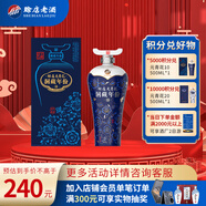 賒店老酒 元青花洞藏年份10 濃香型白酒 52度 500ml*1單瓶裝純糧酒