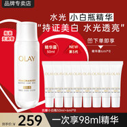 玉蘭油（OLAY）抗糖精華小白瓶4代煙酰胺美白淡斑痘印保濕亮膚旅行小樣女友禮物 【推薦】抗糖小白瓶共98ml