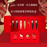 路鉑廷（Christian Louboutin）CL女王權杖唇膏七支禮盒套裝蘿卜丁口紅新年禮物生日送女友老婆