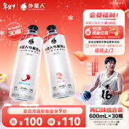 外星人電解質(zhì)水 無(wú)糖飲料 0糖0卡0脂肪功能性能量運動(dòng)整箱裝 【600ml*30瓶】荔枝15瓶+白桃15瓶
