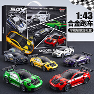 寶樂(lè )星兒童玩具3-6歲男孩新年禮物合金玩具車(chē)大號仿真賽跑車(chē)模型