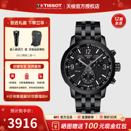 天梭（TISSOT）【新年禮物】 瑞士手表 新款PRC200系列計時(shí)碼石英運動(dòng)男表 T114.417.33.057.00