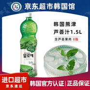 熊津韓國進(jìn)口蘆薈汁果肉飲料1.5kg 0脂果汁植物果蔬夏日飲品解暑糙米