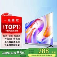 康佳美途電視機24/28/32/45/50/55英寸4K高清液晶電視無(wú)邊框智能網(wǎng)絡(luò )護眼家用彩電出租屋U盤(pán)監控顯示器  55平板 網(wǎng)絡(luò )版【長(cháng)87~49寬】cm