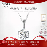 MoLi18K金人工培育鉆石項鏈女一克拉50分六爪鎖骨鏈鉑金人造合成吊墜 18k金墜+銀鏈/培育D/VVS/3EX/GRC證書(shū)禮盒 30分優(yōu)品鉆