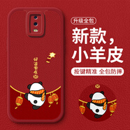 雕殼師 適用oppoR17手機殼5G卡通個(gè)性OPPOR17Pro硅膠小羊皮鏡頭全包磨砂防摔保護套國潮可愛(ài)網(wǎng)紅男女款 oppoR17【紅色好運熊貓】